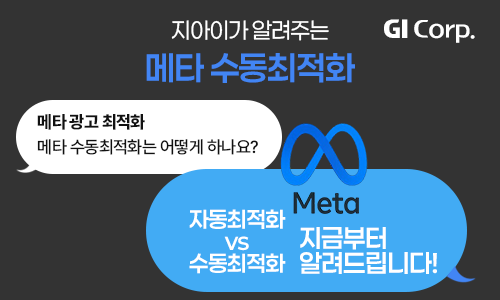 콘텐츠 썸네일